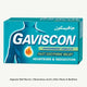 Gaviscon Peppermint 500mg Chewable Tablets, 24 Tablets