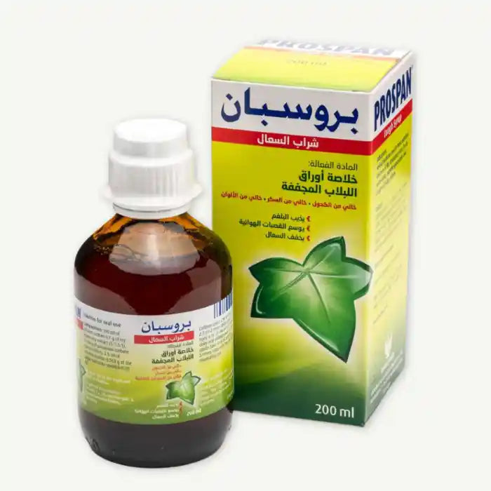 Prospan Cough Syrup with Dry Ivy Leaves Extract, 200ml